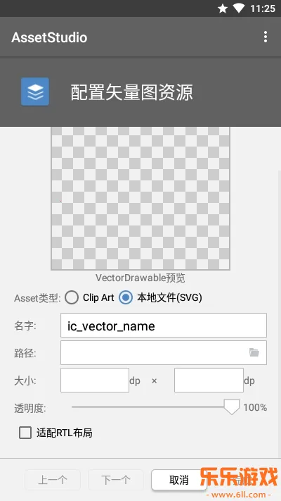 AssetStudio��������v0.2 ��׿���°�