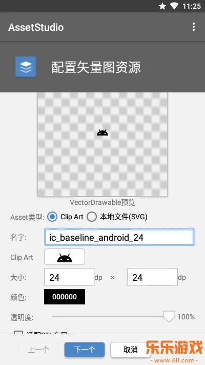AssetStudio��������v0.2 ��׿���°�
