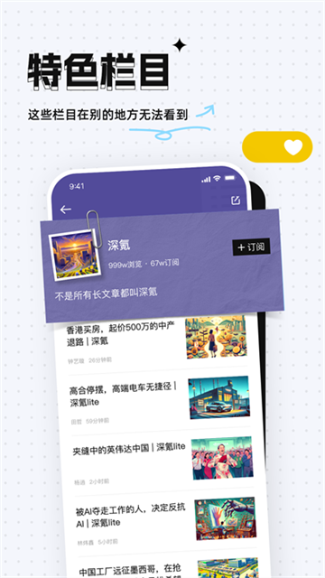 36�app���°�����v11.6.1 ��׿��