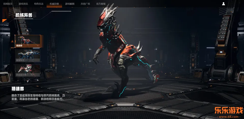 机械启元 机械启元