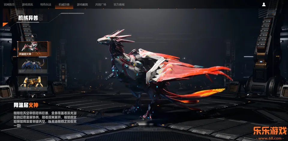 机械启元 机械启元