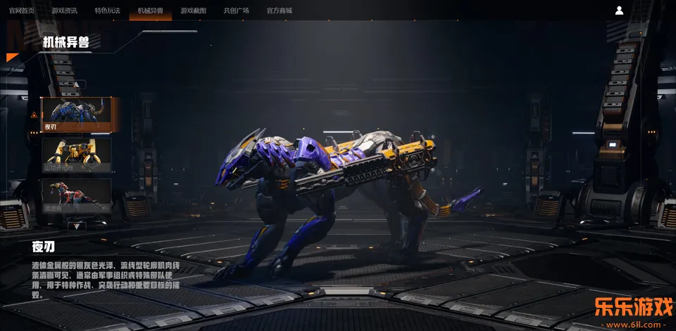 机械启元 机械启元