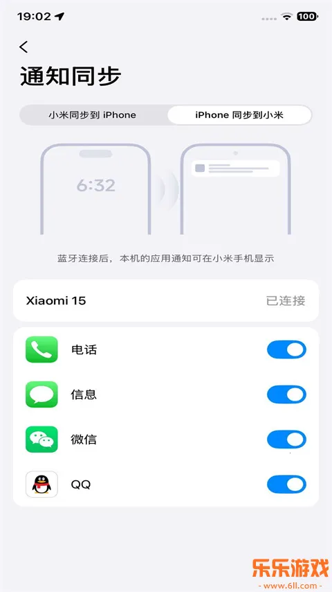 С���豸�����ٷ�����appv17.1.3.1.2602042107 ��׿��