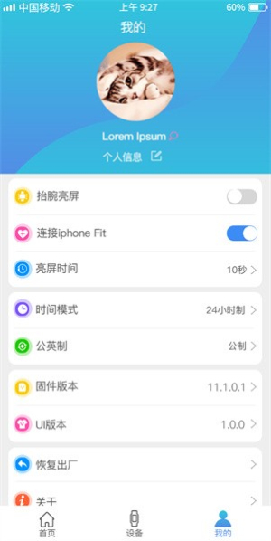 funkeep智能手表 funkeep智能手表