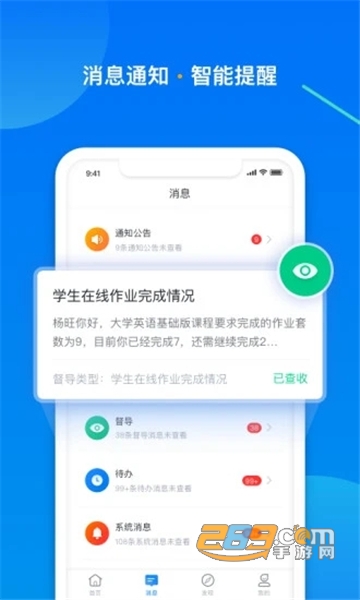 ѧ��Plus���°�����v9.32.16 �ٷ���