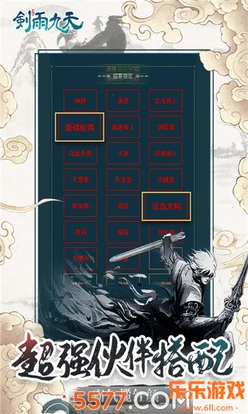 ���������Ϸ����v1.0.2 �ٷ���