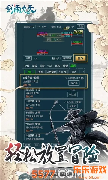 ���������Ϸ����v1.0.2 �ٷ���