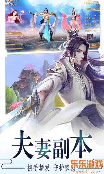 ���������Ϸ����v1.0.2 �ٷ���