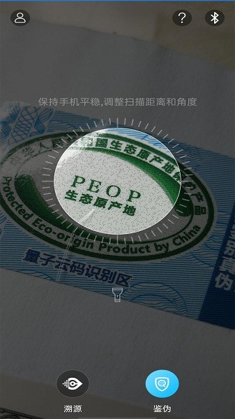 ����΢�鰲׿������v2.3.20 �ֻ���