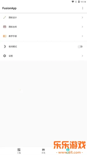 Fusion360�ٷ���������v2.9.5 ��׿��