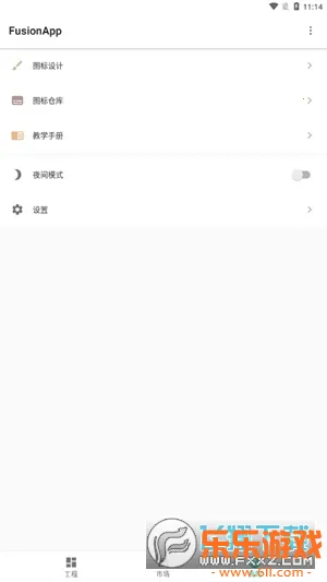 Fusion360�ٷ���������v2.9.5 ��׿��