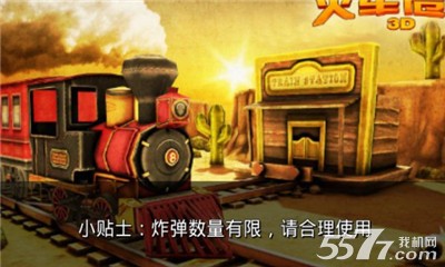 ����˹��Σ��3D���°�����(Train Crisis)v3.0.6 ��׿��