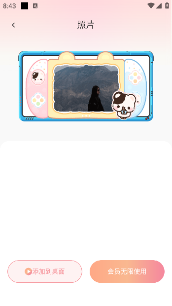 ����С����ֻ���