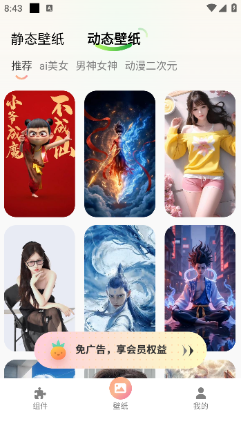 ����С����ֻ���