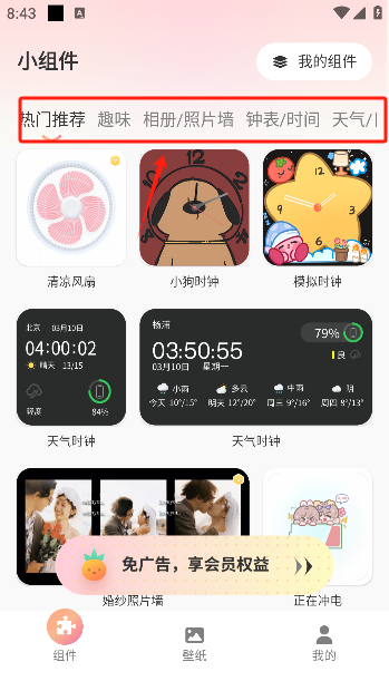 ����С����ֻ���