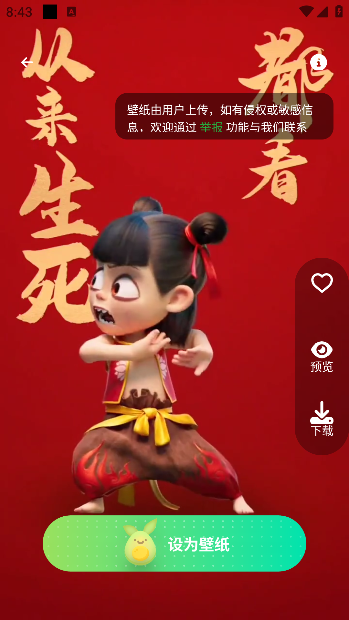 ����С����ֻ���