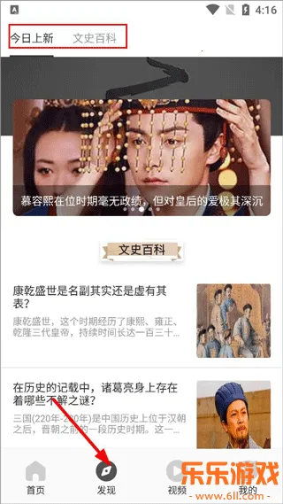 ȫ������ʷ