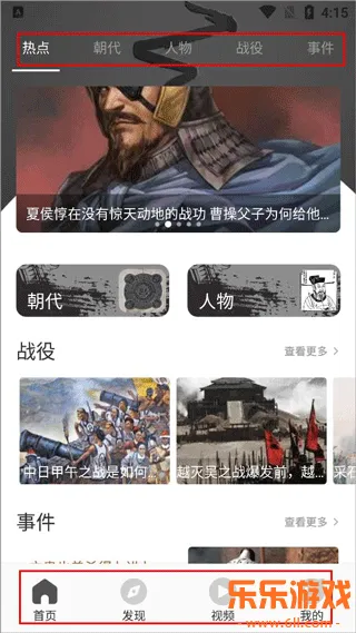 ȫ������ʷ