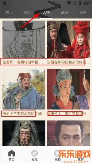 ȫ������ʷ