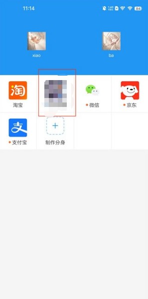 小霸框架 小霸框架