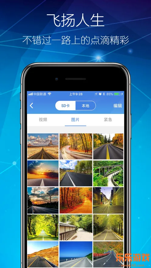 ����DVR-�������°汾����v1.2.0 ��׿��