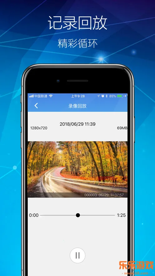 ����DVR-�������°汾����v1.2.0 ��׿��