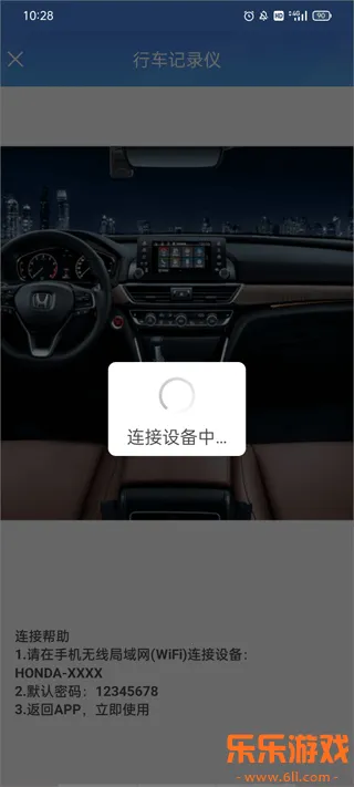 ����DVR-����