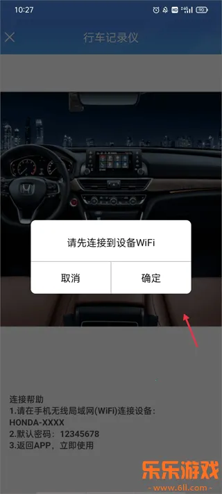 ����DVR-����