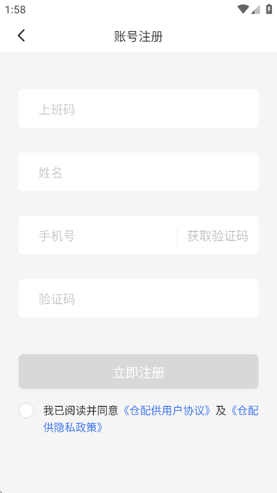 ���乩app���°�����v4.0.9 ��׿��