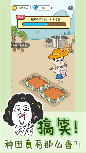 ��������������Ϸ����v1.0.44 �ٷ���