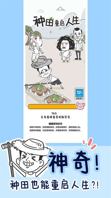 ��������������Ϸ����v1.0.44 �ٷ���