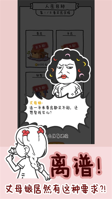 ��������������Ϸ����v1.0.44 �ٷ���