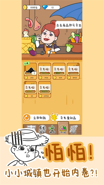 ��������������Ϸ����v1.0.44 �ٷ���