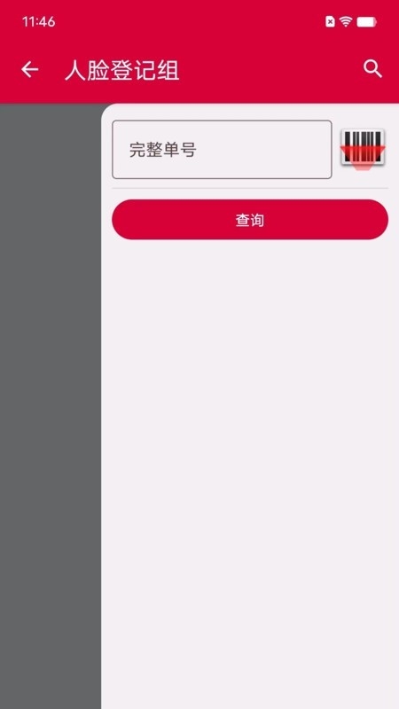 �������ݹٷ�����appv1.0.13 ��Ѱ�