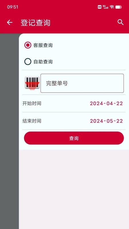 �������ݹٷ�����appv1.0.13 ��Ѱ�