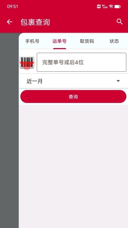 �������ݹٷ�����appv1.0.13 ��Ѱ�