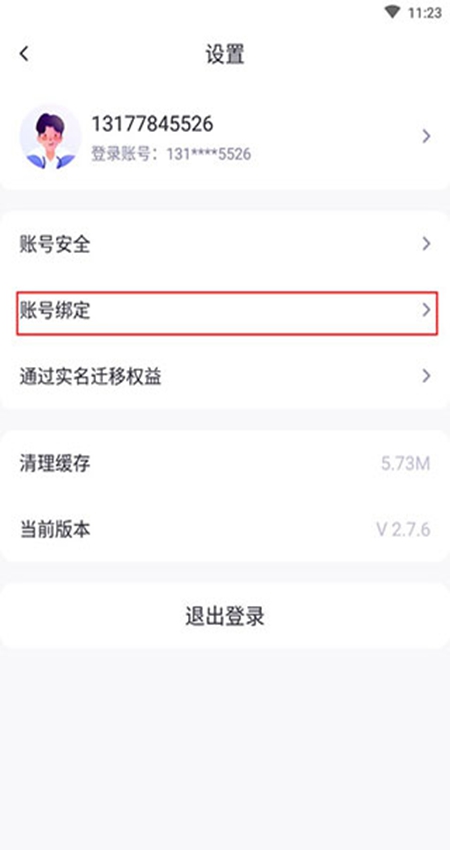 ������app�ٷ�����