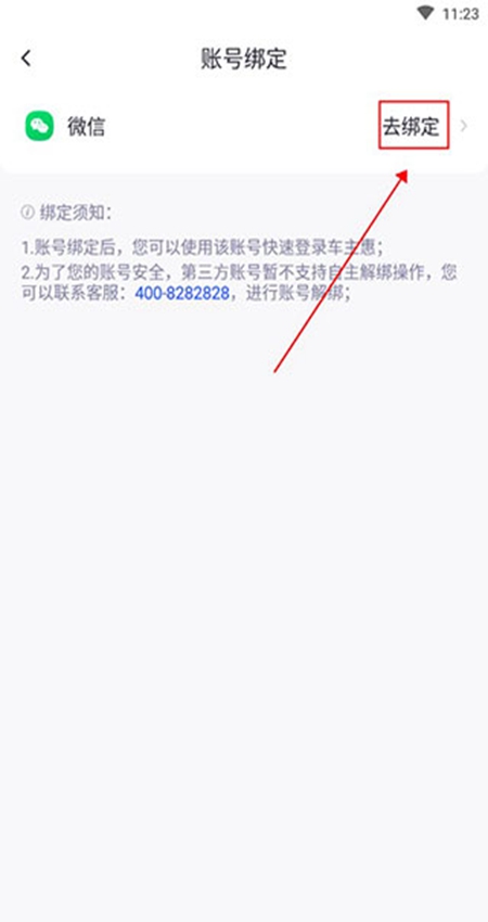 ������app�ٷ�����