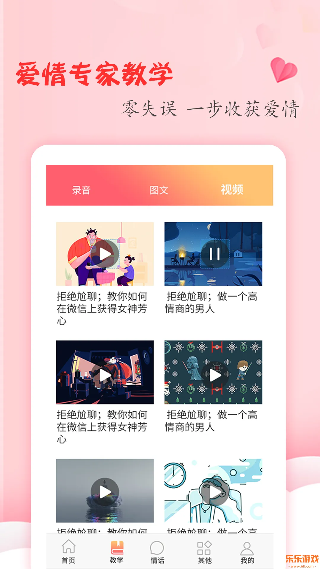 ����ѧ�������ֻ���v4.8.7 ���°�