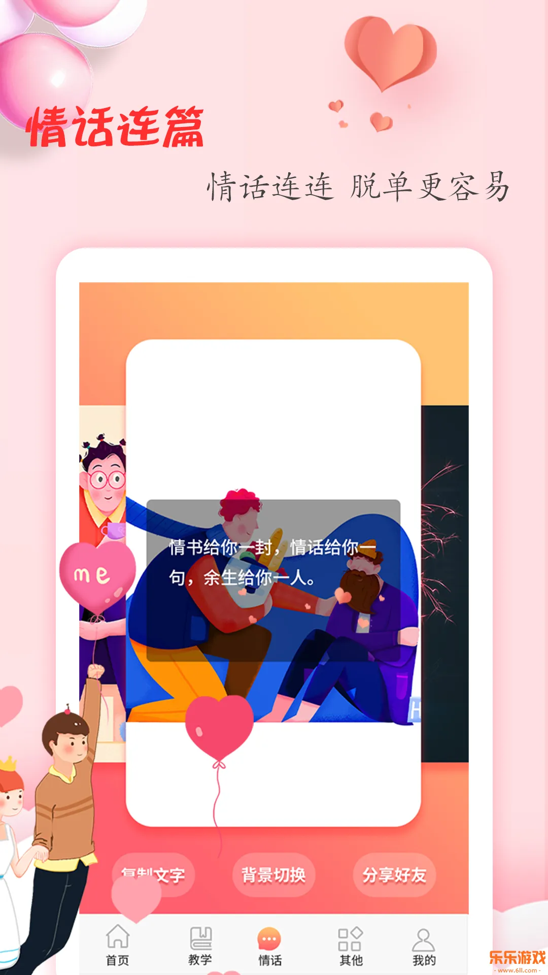 ����ѧ�������ֻ���v4.8.7 ���°�