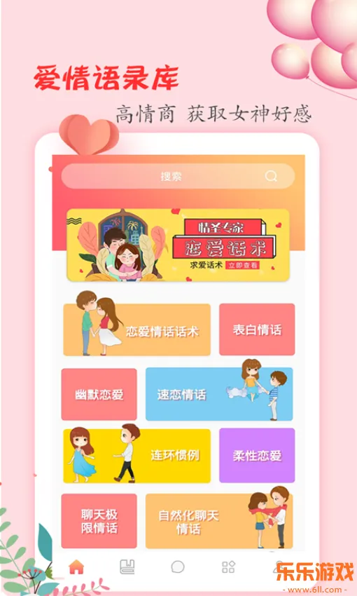 ����ѧ�������ֻ���v4.8.7 ���°�