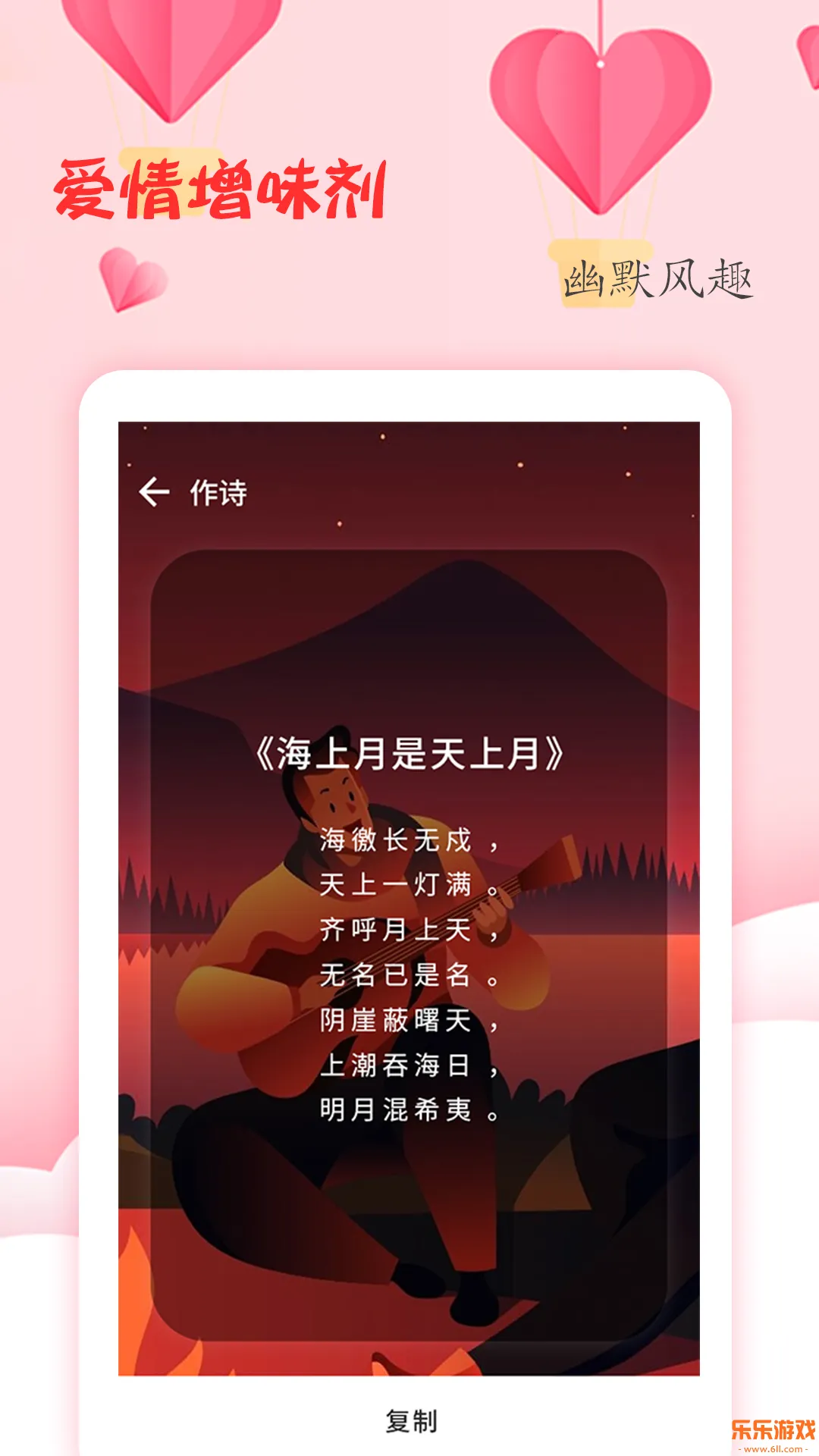 ����ѧ�������ֻ���v4.8.7 ���°�