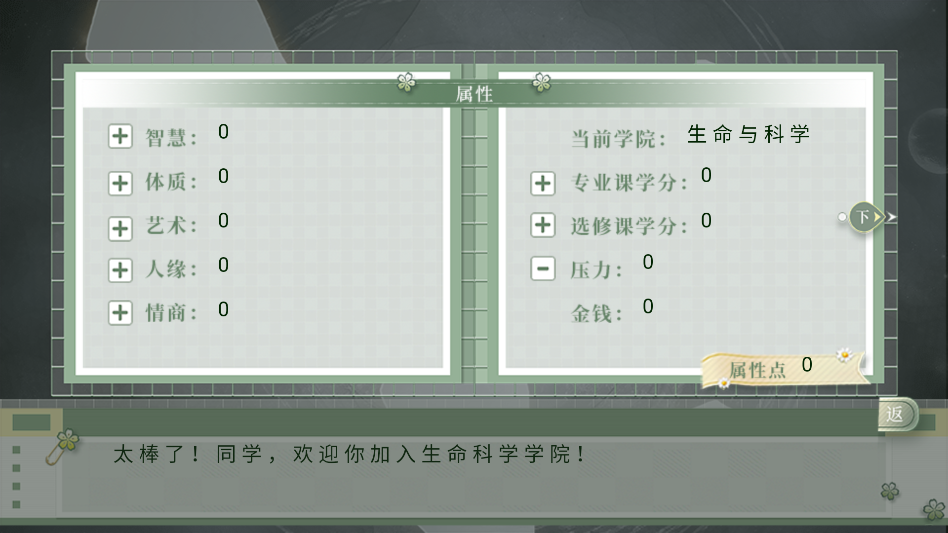 ѧ������ָ��2��Ϸ����v2.16 ��׿��