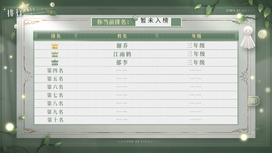 ѧ������ָ��2��Ϸ����v2.16 ��׿��