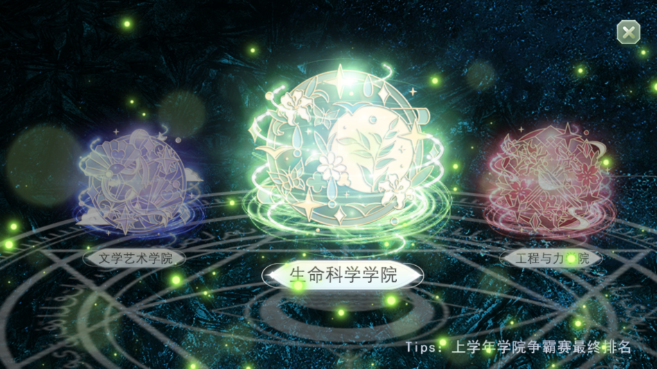 ѧ������ָ��2��Ϸ����v2.16 ��׿��