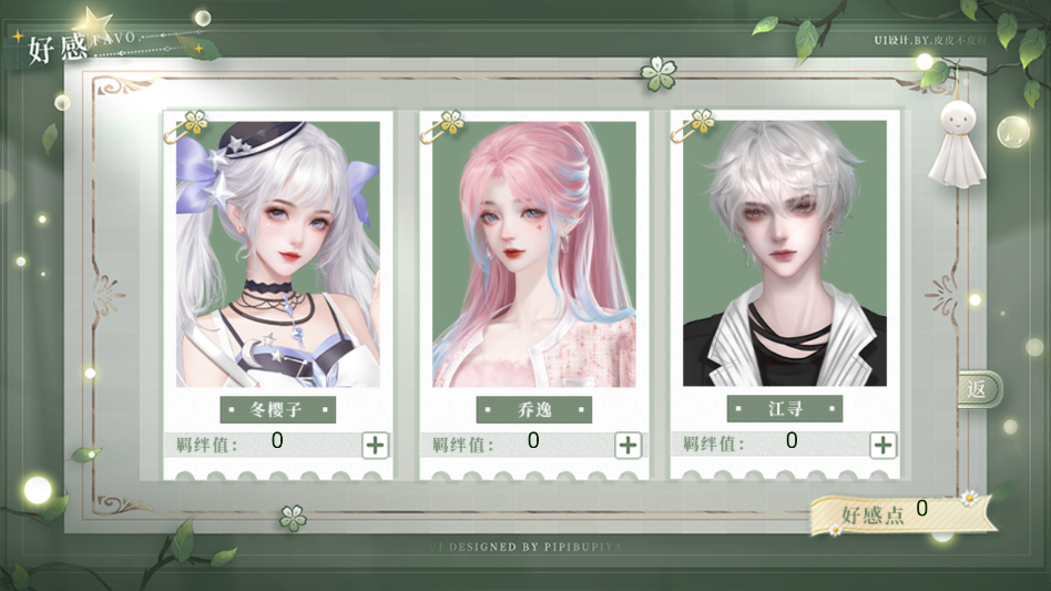 ѧ������ָ��2��Ϸ����v2.16 ��׿��