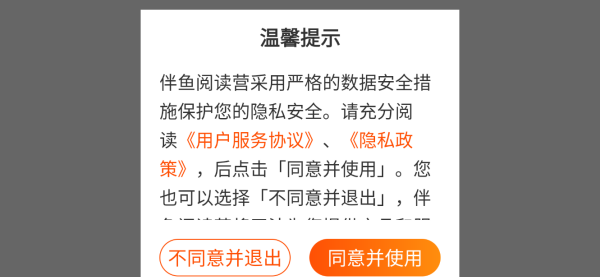 �����Ķ�Ӫapp�ٷ�����