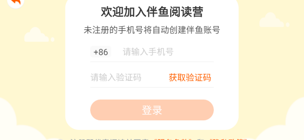 �����Ķ�Ӫapp�ٷ�����