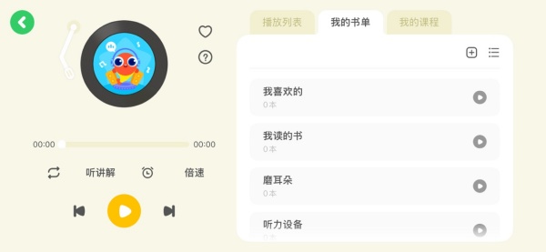 �����Ķ�Ӫapp�ٷ�����