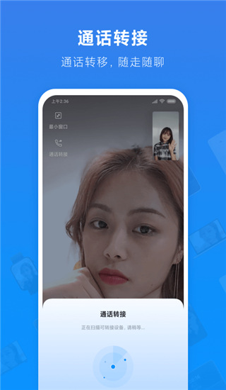 С��ͨ��app�ֻ�������v1.2.48-240416 ���°�